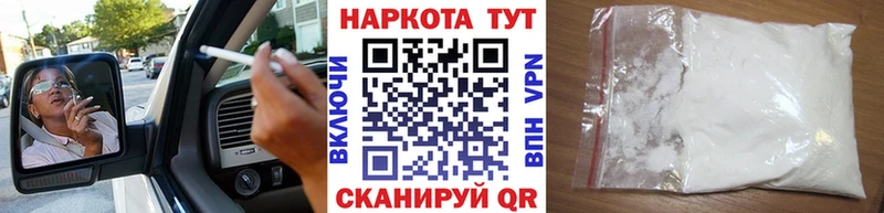 Где купить наркотики Мурино Альфа ПВП  Меф мяу мяу  Cocaine  ГАШИШ  Каннабис 