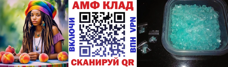 АМФЕТАМИН 98%  купить наркотик  Мурино 
