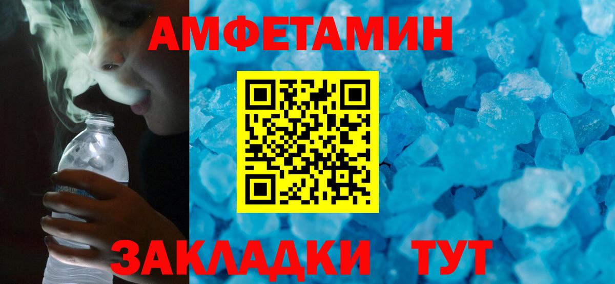 Меф мяу мяу Мурино