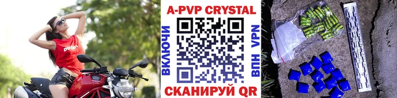 гидра как зайти  Мурино  Альфа ПВП Crystall  купить наркоту 