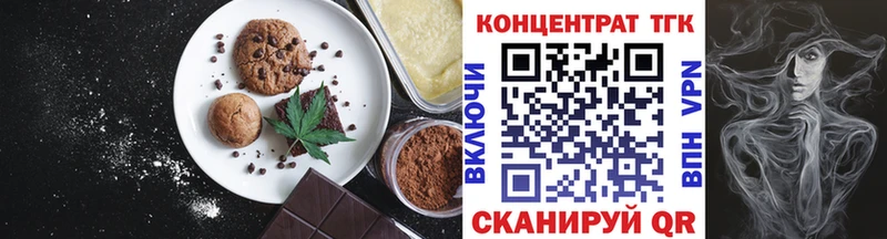Canna-Cookies конопля  Мурино 