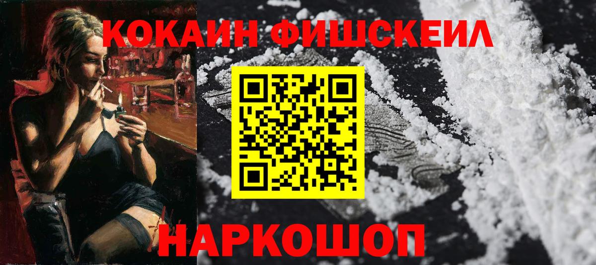 КОКАИН Columbia  Кокаин Боливия  Мурино  Вход с VPN 