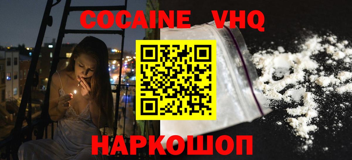 COCAIN Columbia Мурино