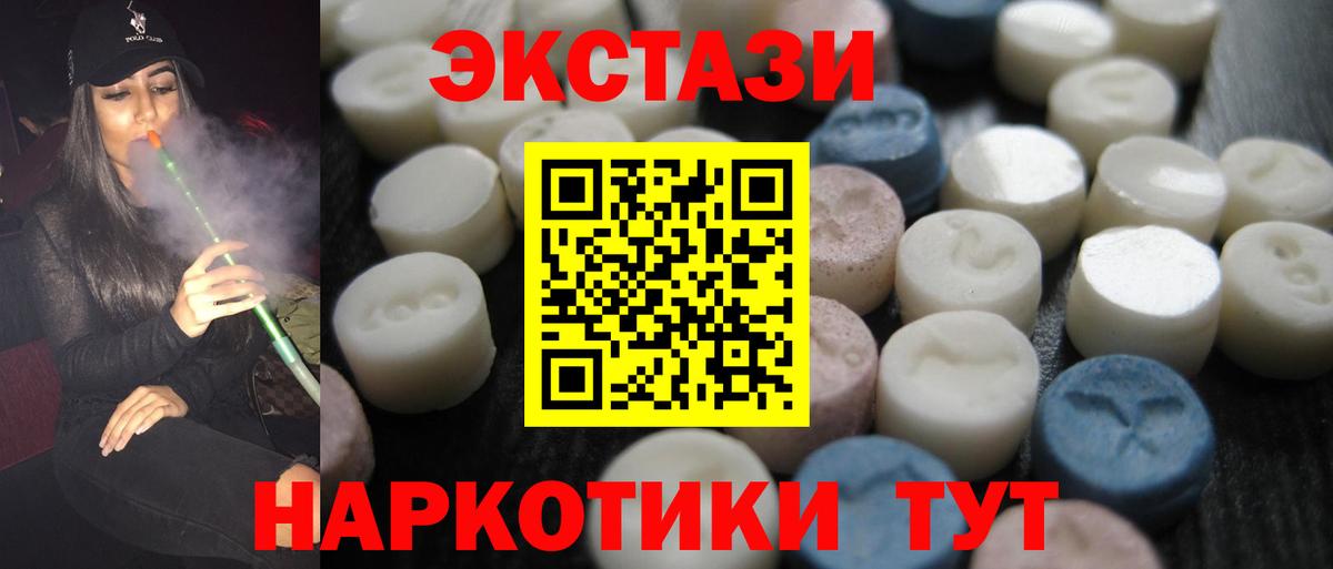 Ecstasy  Вход с VPN  Мурино  ЭКСТАЗИ бентли 