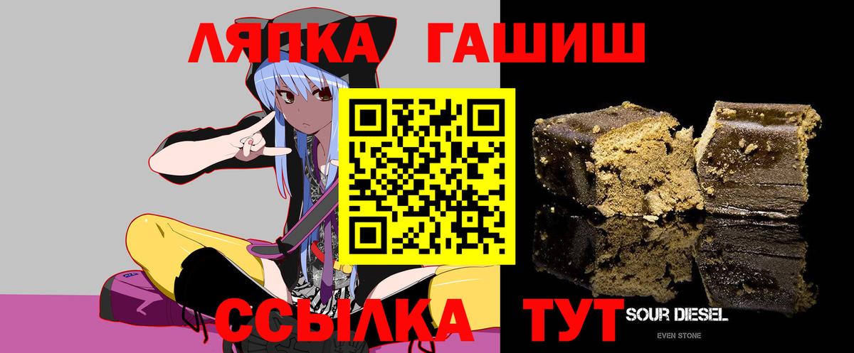 ГАШИШ 40% ТГК  Вход с VPN  Мурино  Гашиш хэш 