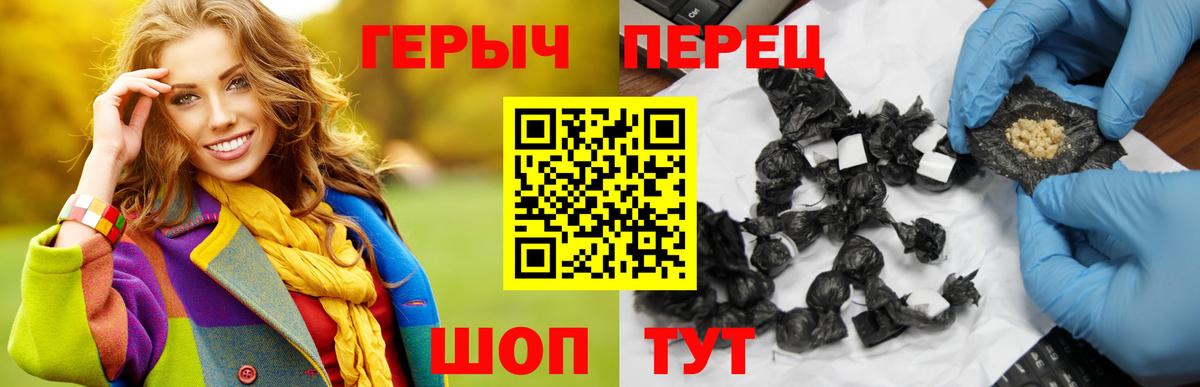 Героин афганец Мурино