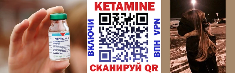 купить   Мурино  Кетамин VHQ 