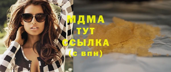 меф Сатка