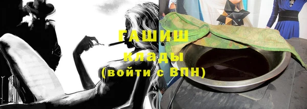 меф Сатка