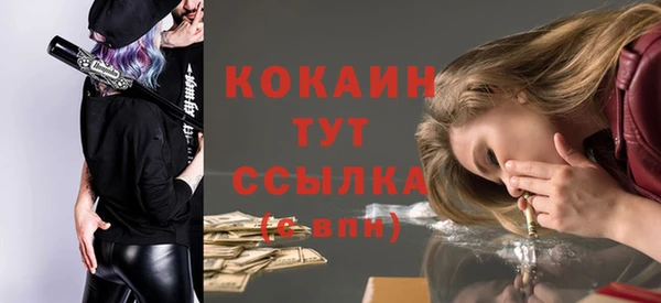 дживик Абдулино