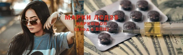 spice Абинск