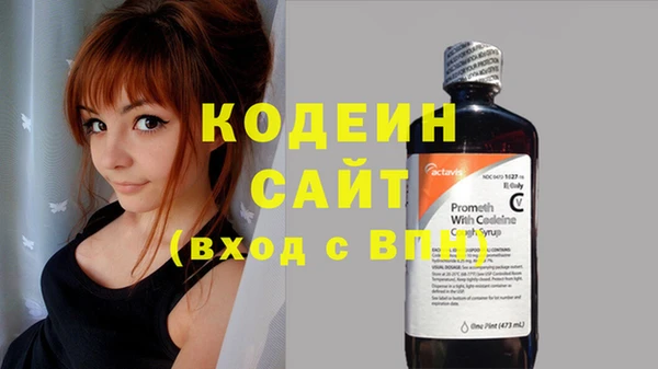 дживик Абдулино