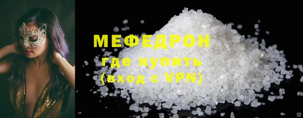 меф Сатка
