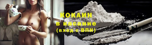 таблы Абаза