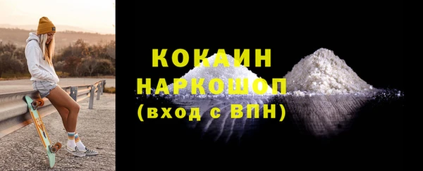 таблы Абаза