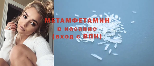 дистиллят марихуана Россошь