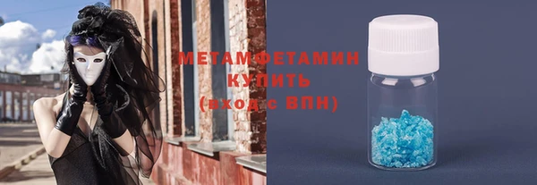дживик Абдулино