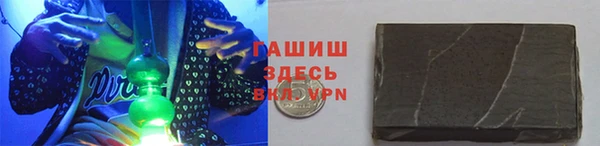 таблы Абаза