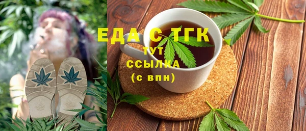 spice Абинск