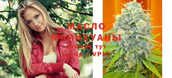 метадон Саяногорск