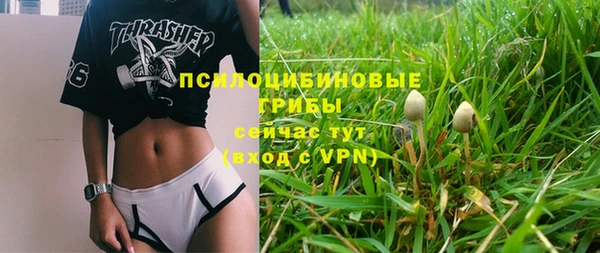 каннабис Сафоново