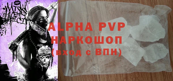 таблы Абаза