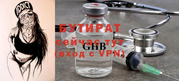 каннабис Сафоново