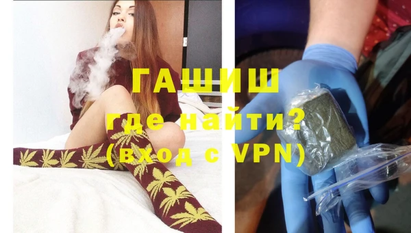 spice Абинск