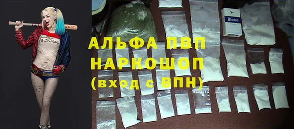 таблы Абаза