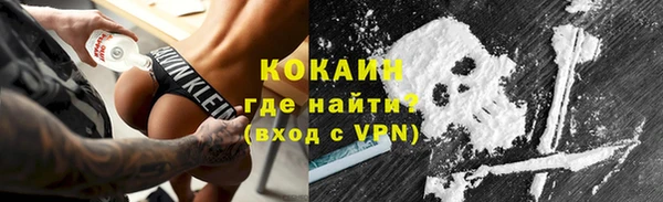 таблы Абаза