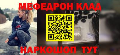 тгк Заволжье