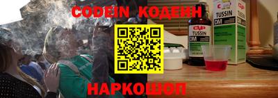 винт Жуковский