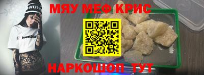 винт Жуковский