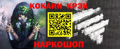 винт Жуковский