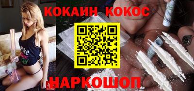 тгк Заволжье