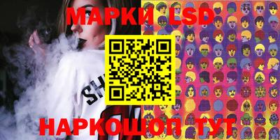 тгк Заволжье