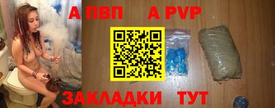тгк Заволжье
