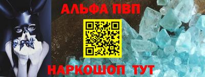 тгк Заволжье