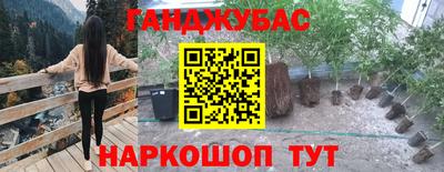 винт Жуковский