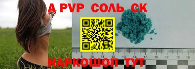 хмурый Заводоуковск