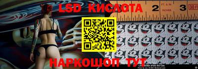 тгк Заволжье