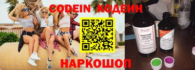винт Жуковский