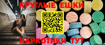тгк Заволжье