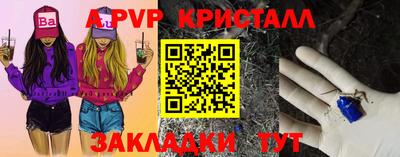тгк Заволжье