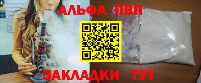 тгк Заволжье