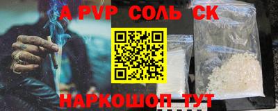 винт Жуковский