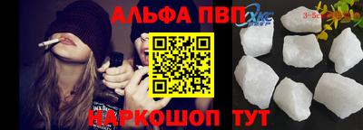 винт Жуковский