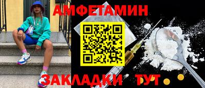винт Жуковский
