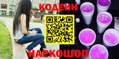тгк Заволжье